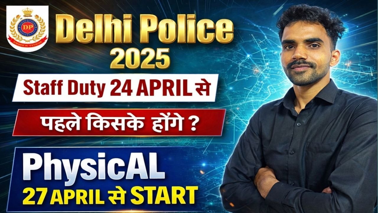 27 April Se Physical Start | Delhi Police  Physical Date 2026