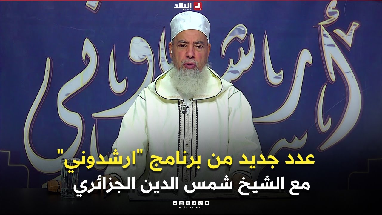 عدد جديد من برنامج 