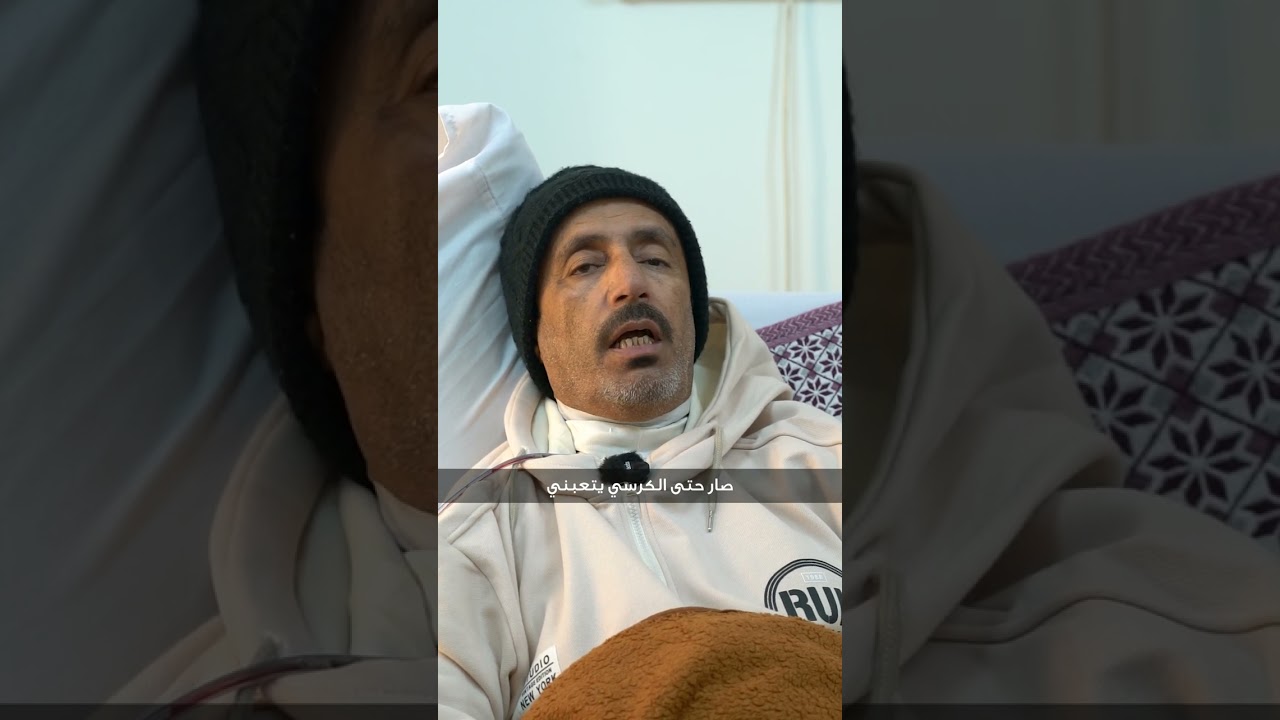 بعد آلام حادة أثرت على أ. مطيلق من دولة السعودية الشقيقة وعدم معرفة السبب الرئيسي