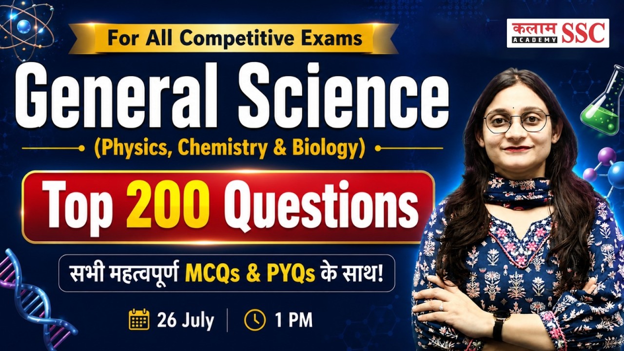 General Science for All Competitive Exams | Science Most Important MCQs & PYQs | Pooja Ma'am