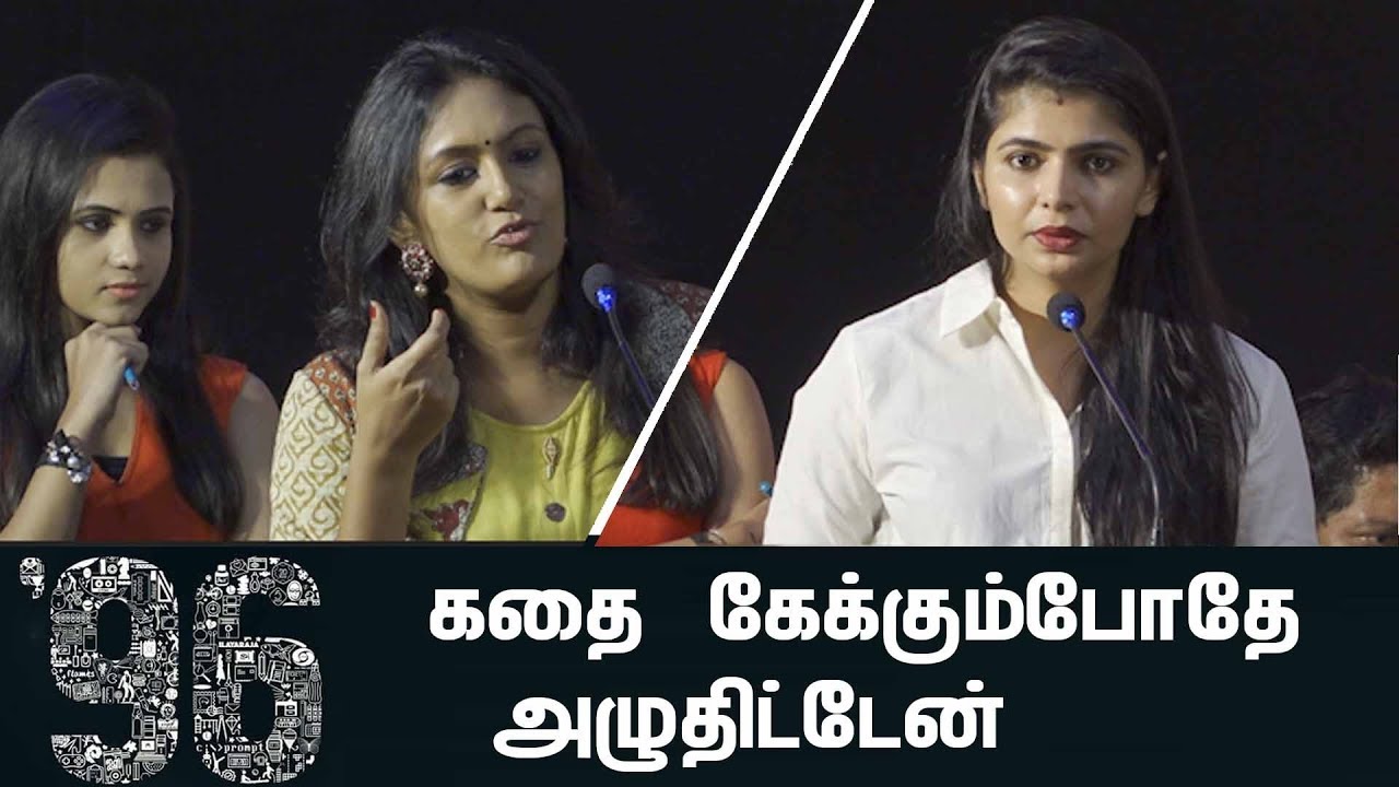 Devadarshini & Singer Chinmayi Speech at 96 Thanks Giving Meet