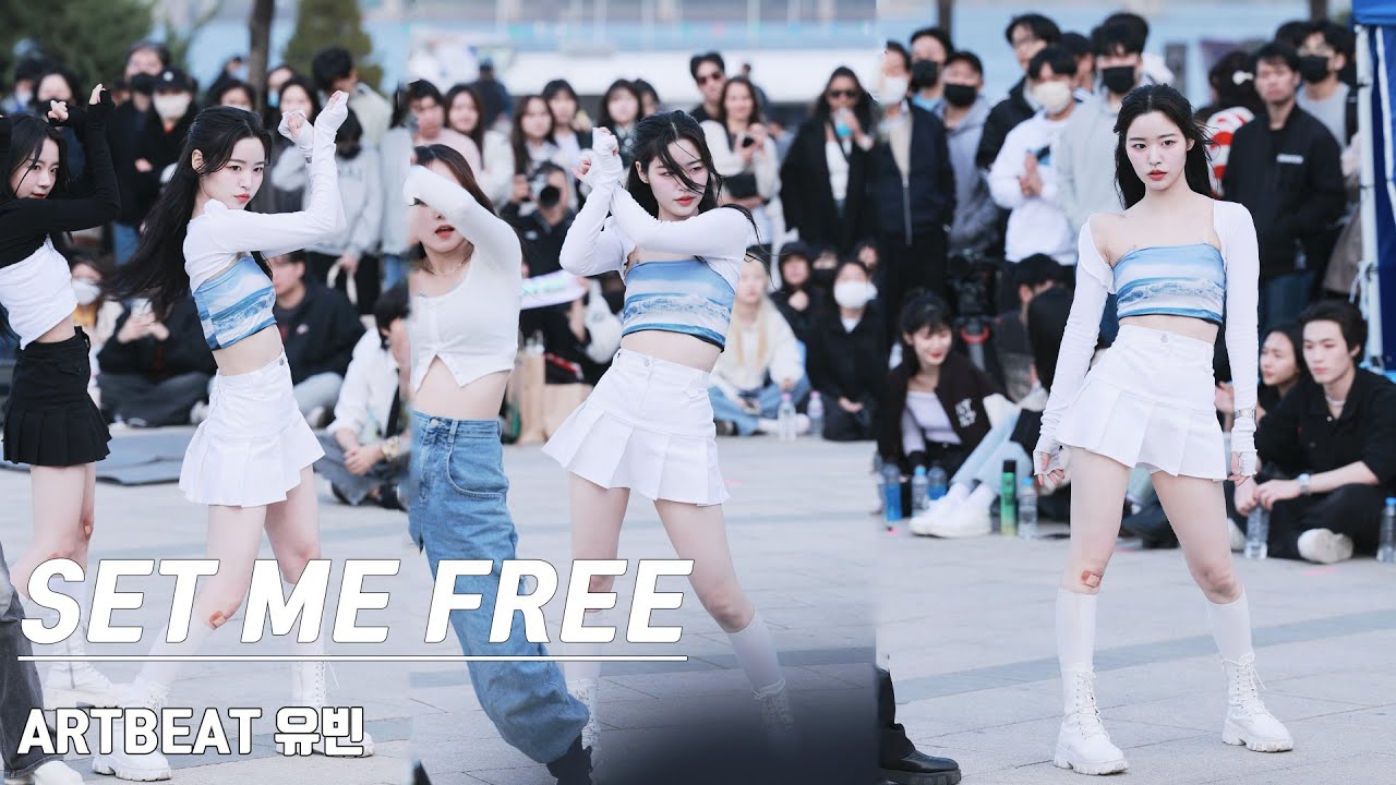 230416 아트비트(ARTBEAT) 유빈(YuBin) 직캠 / TWICE(트와이스) - SET ME FREE @한강버스킹