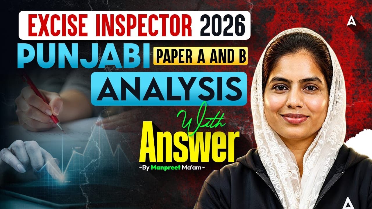 PSSSB Excise Inspector Exam Analysis | PSSSB Excise Inspector Punjabi Paper Analysis | Manpreet Mam
