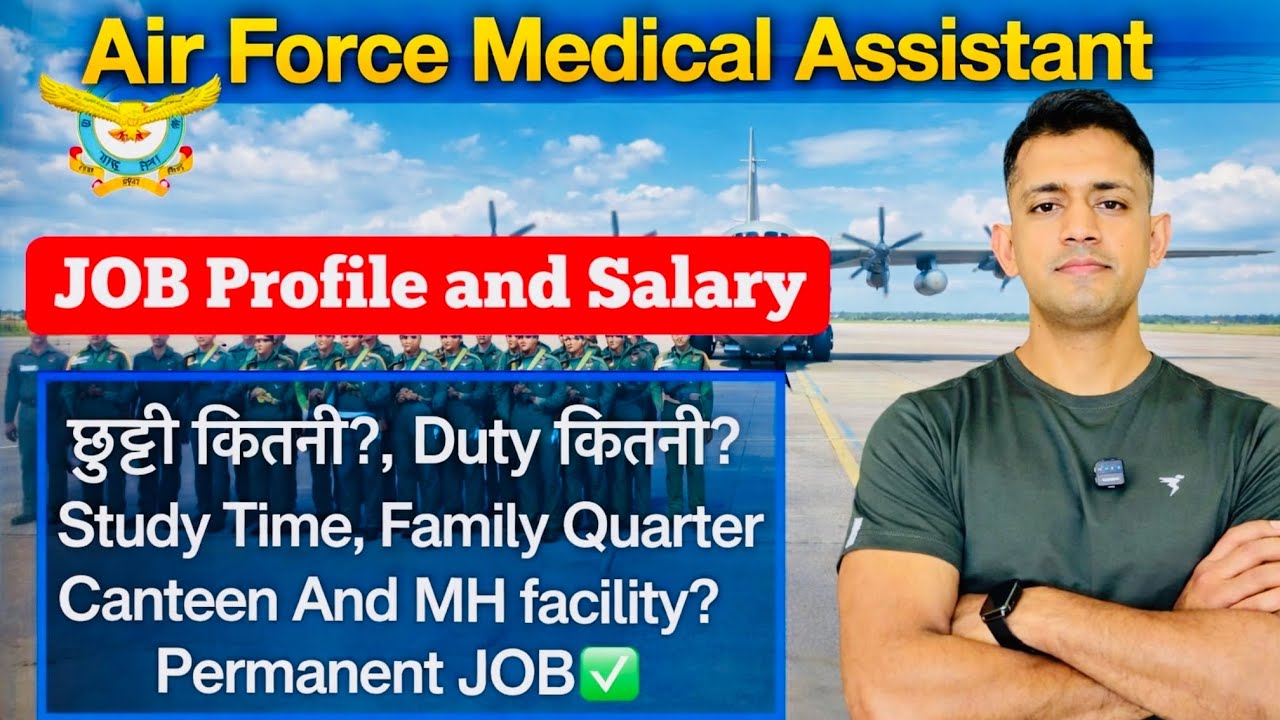Airforce medical assistant job profile and salary / airforce medical assistant group y work