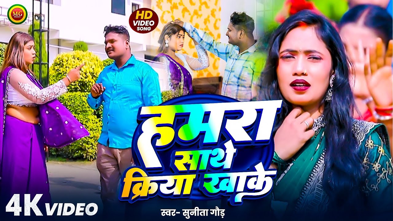 #video