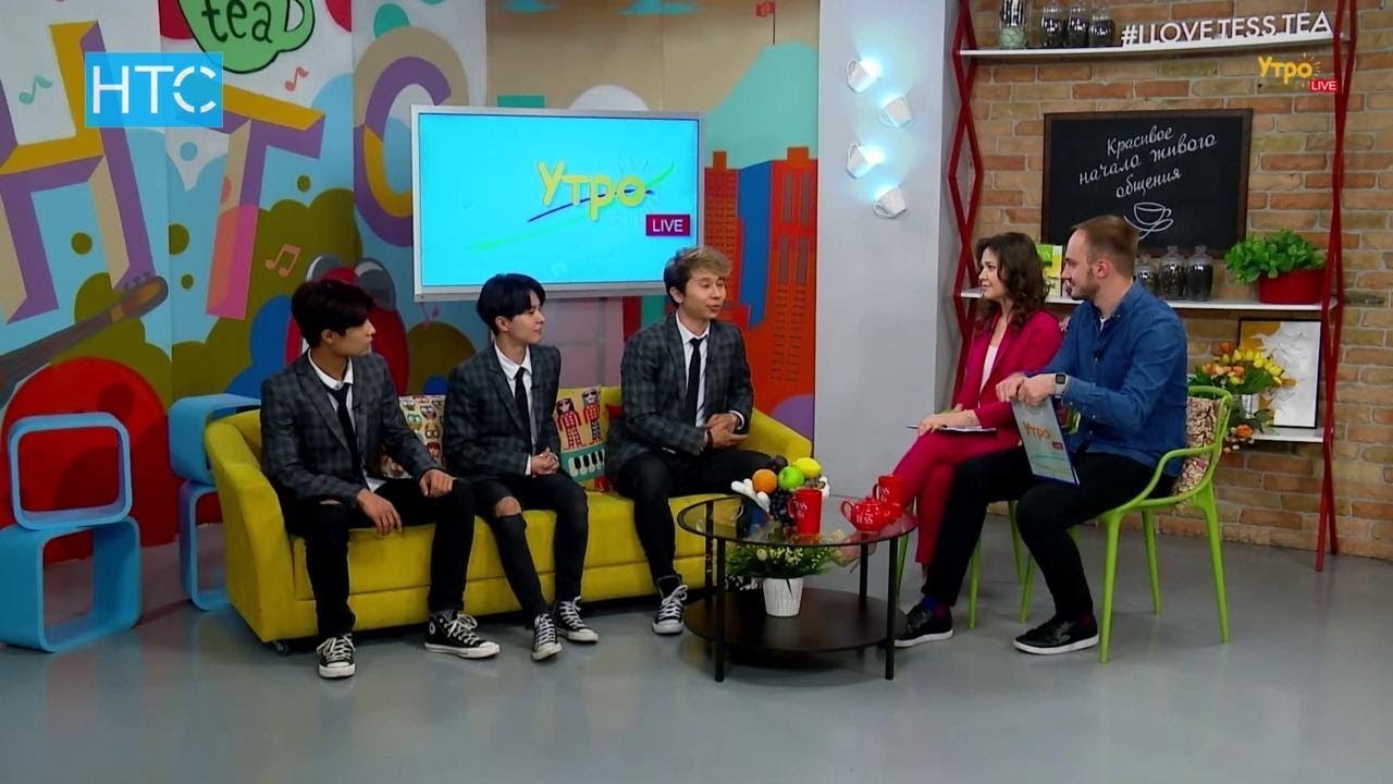 «Youngkiss»: У нас есть шанс принять участие в финале «K-Pop World Festival» / УтроLive / НТС