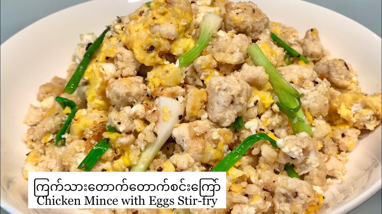 ကြက်သား​တောက်​တောက်စင်း​ကြော် Chicken Mince with Eggs Stir-fry