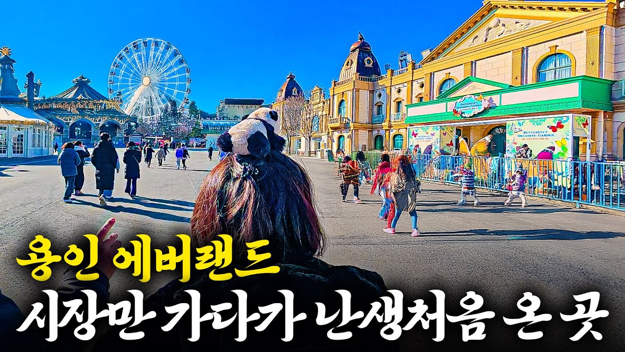 여기서 어묵을 판다고요?