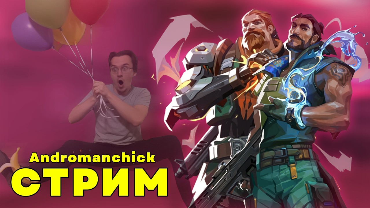 🟨 Носатый НУБ пытается АПНУТЬ ЗОЛОТО в VALORANT 🟨