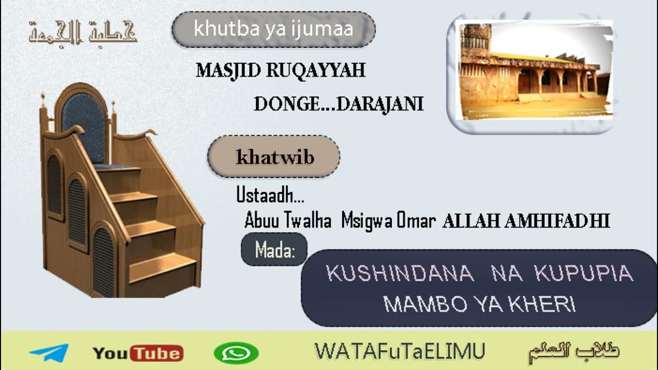 KHUTBA YA IJUMAA :KUSHINDANA NA KUPUPIA MAMBO  YA KHERI