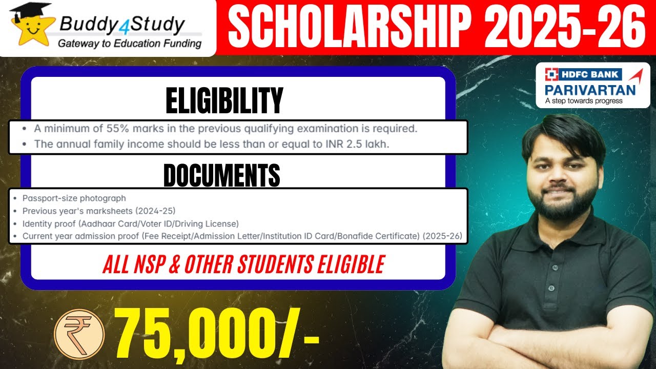 HDFC Scholarship 2025-26 Apply Online | Amount 7500/- | How to Apply HDFC Scholarship 2025-26 Apply?