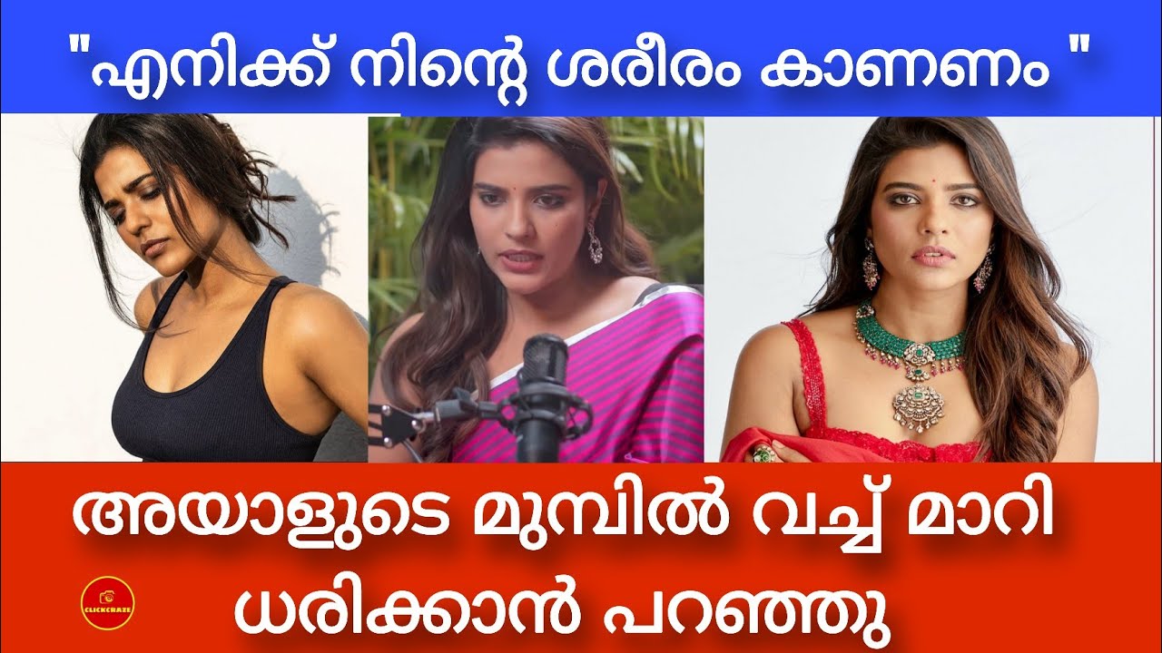 “Photographer Asked to See My Body”: Aishwarya Rajesh Reveals Shocking Casting Couch Experience