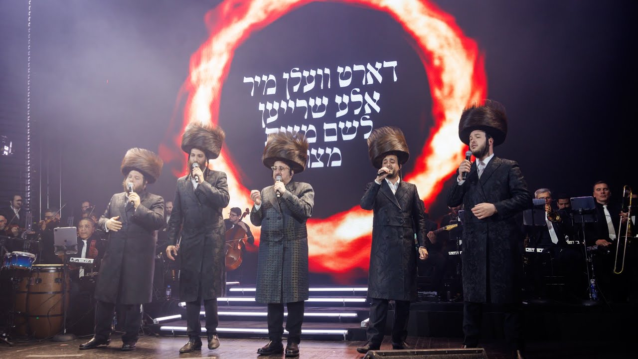 א מצה אין אובען אריין לייוו - נשמה פלאם פארברענג. בערי, ליפא, לוי, מיילך, מאטי, שירה!