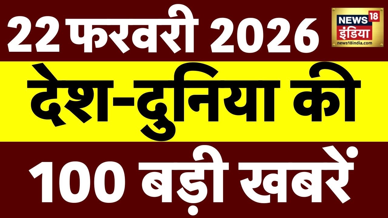 Today's Breaking News LIVE: Donald Trump | US Tariffs | US Iran Tension | Rahul Gandhi | Congress