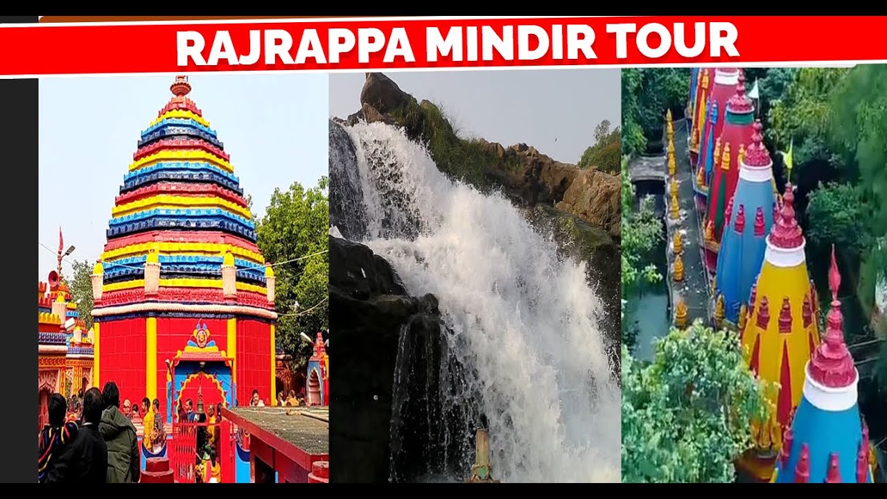 Rajrappa Mandir || रजरप्पा मंदिर झारखंड || Rajrappa Jharkhand Tour || Part -02