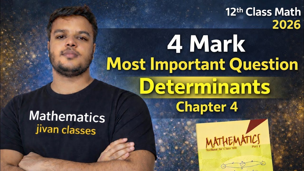 12th Class Math || 4 Marks most important question || chapter 4 Determinant , NCERT Textbook, imp