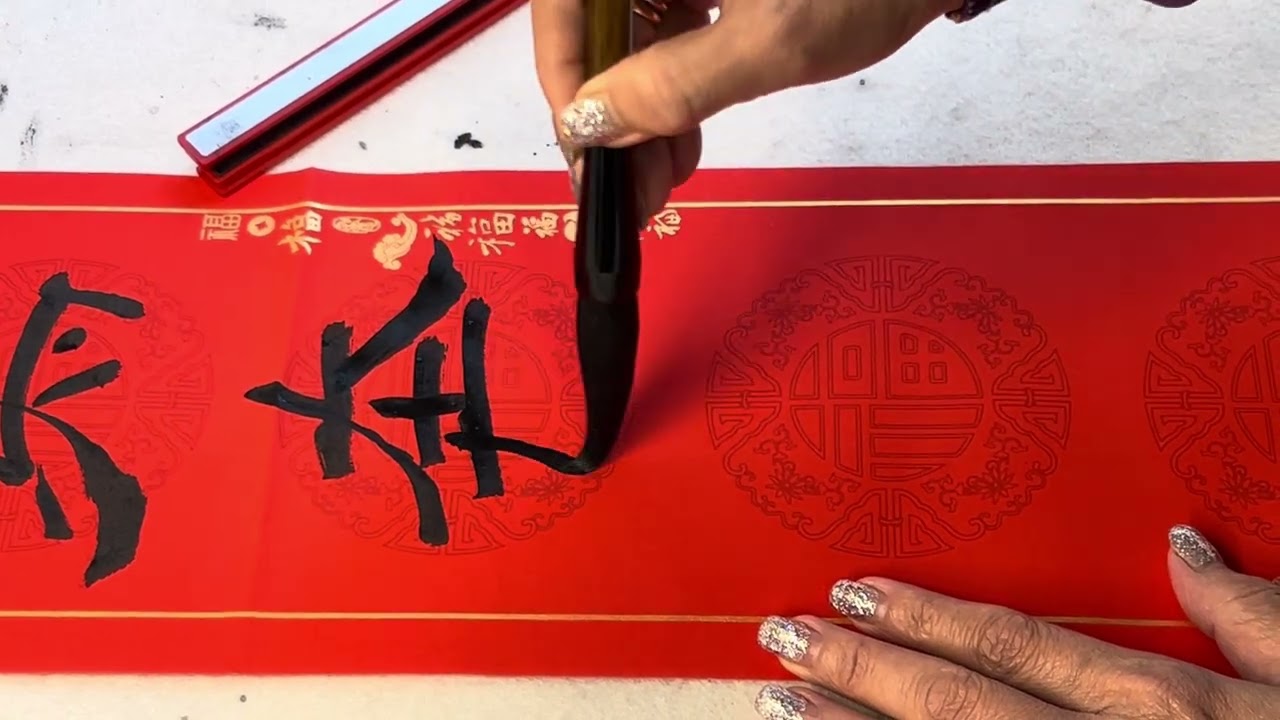 #calligraphy #字尋樂趣 #墨書堂 #隸書 #門聯 #駿馬奔騰報捷來
