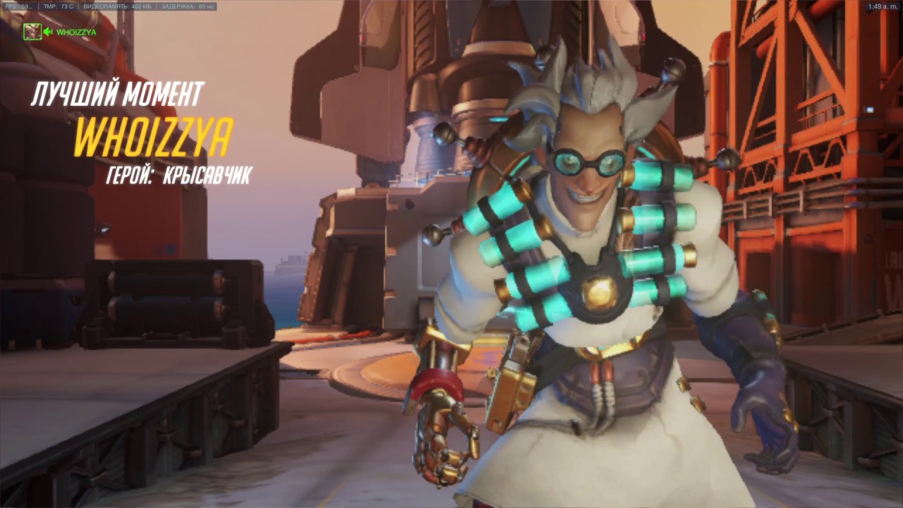 WP G, Junk  Triple, POtG