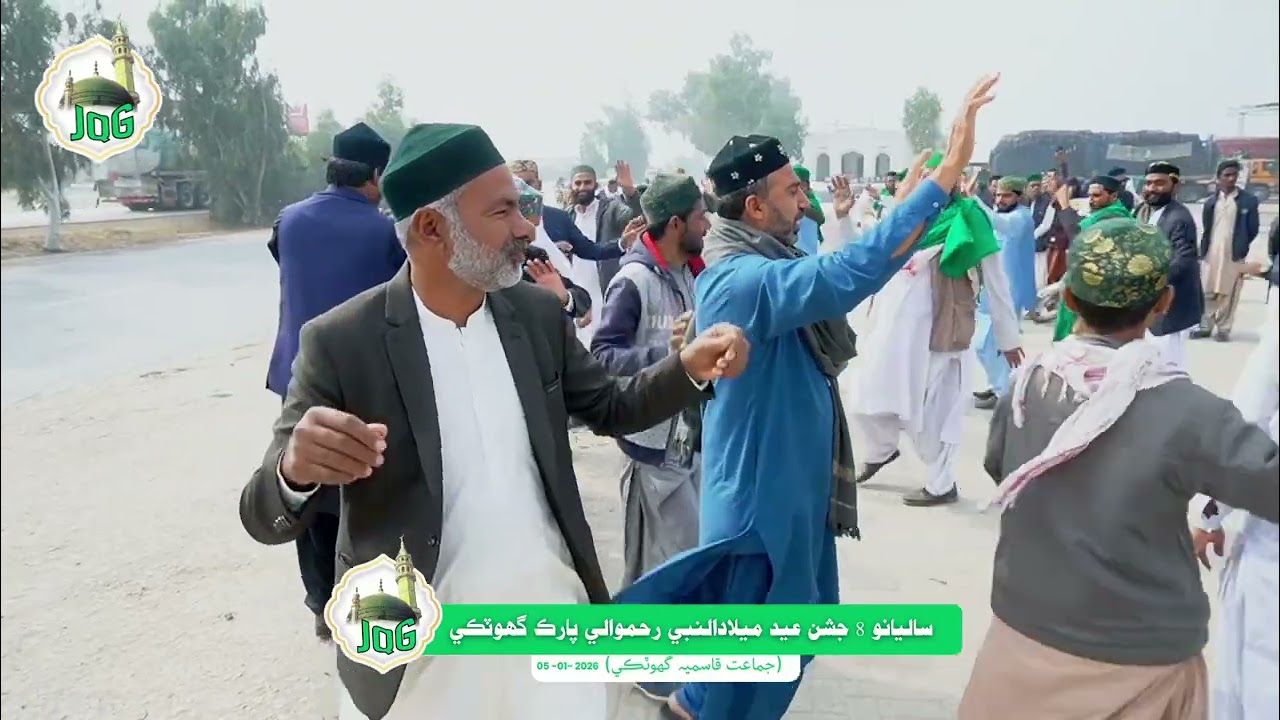 Melad shareaf Ghotki Rahmowali park Amad Mubarak 02