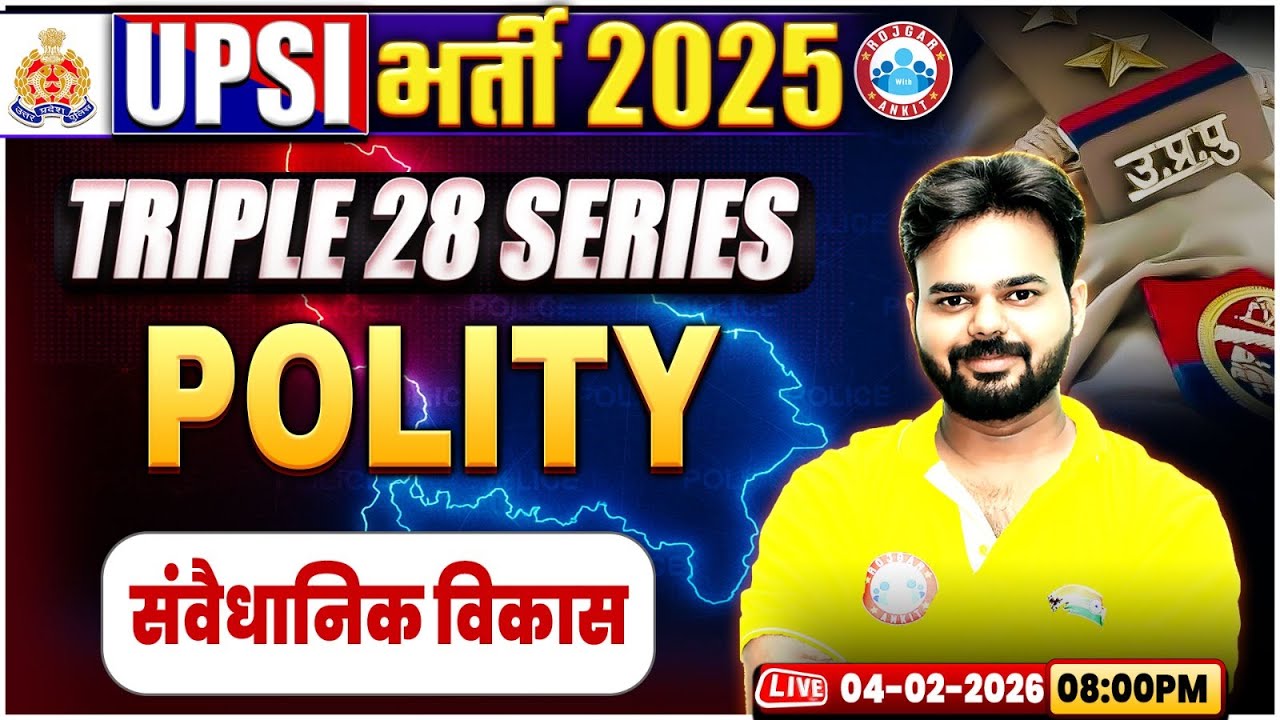 UPSI Polity Classes 2025 | संवैधानिक विकास | Triple 28 Series For UP SI | UP SI Polity Class