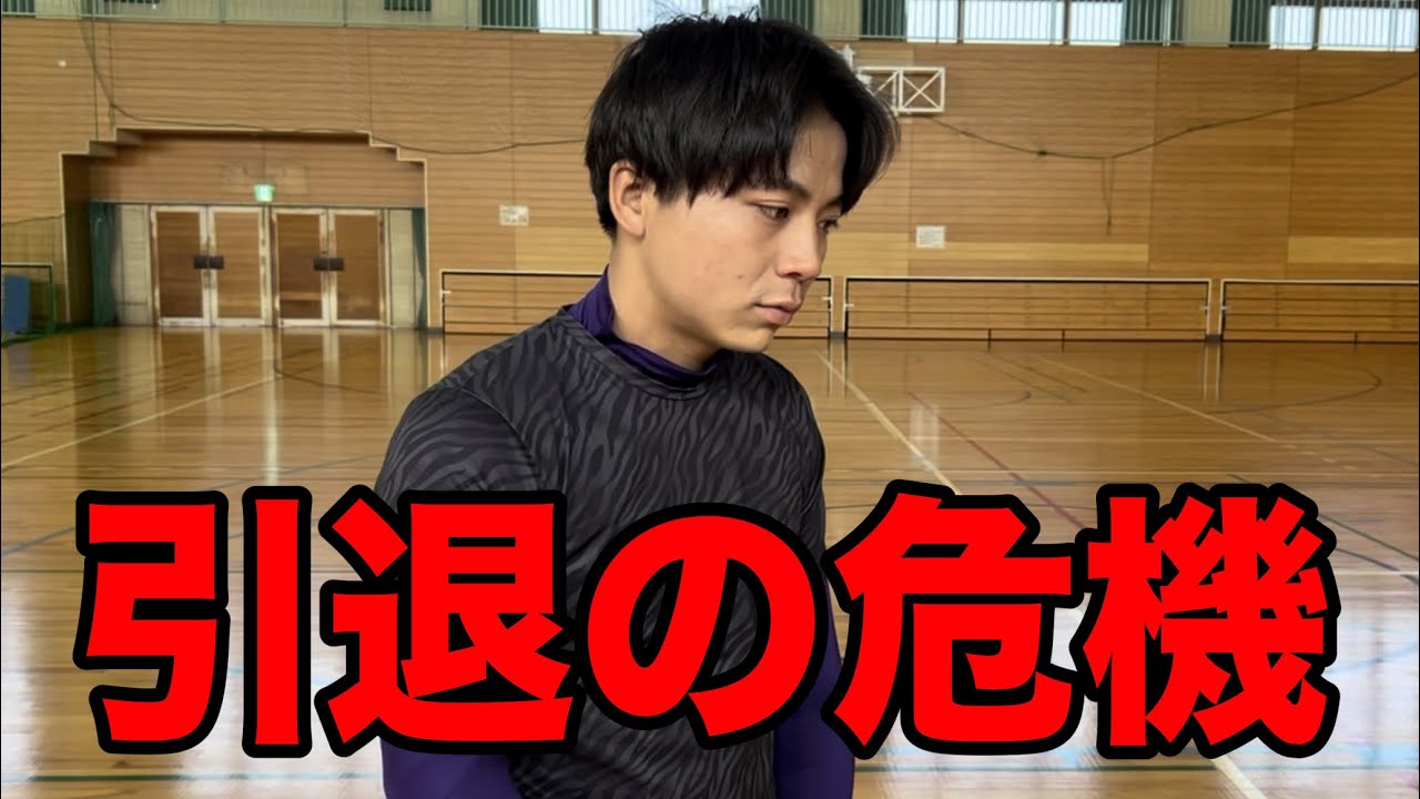 【悲惨】なぎが引退することになりました、、