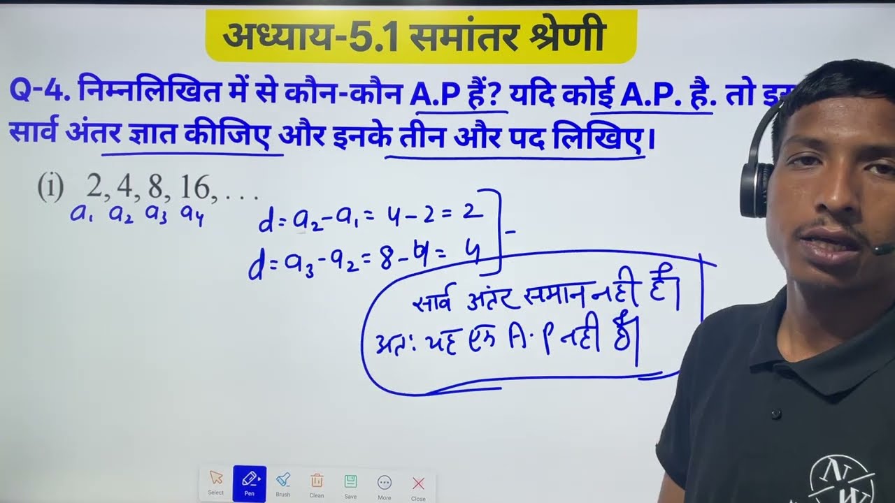 Chapter-5.1 || Class 10th || Ncert books solution in Hindi  || Kuldeep sir 
