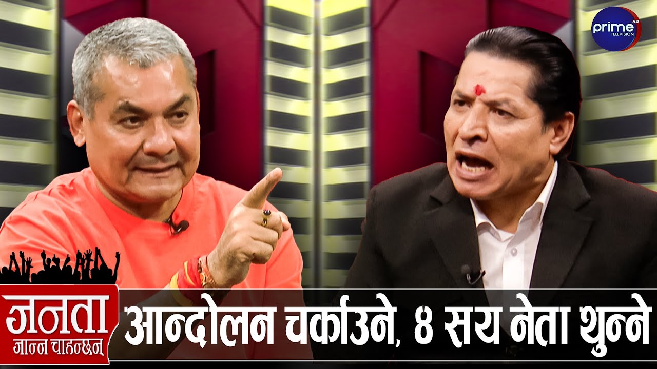 दुर्गा प्रसाईंको खुलासा: बालेन र गृहमन्त्री विदेशीको एजेन्ट, छठपछि सुशीला आउट, ज्ञानेन्द्रको इन्ट्री