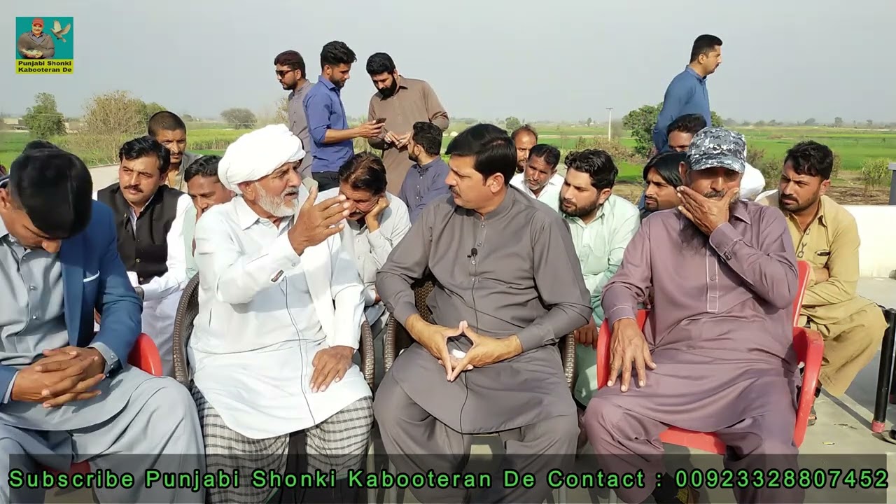 Interview Superstar Player Haji Bota te Ustad Siddiq 232 GB ||  Baba Ahmad Din Aami  || Part 01
