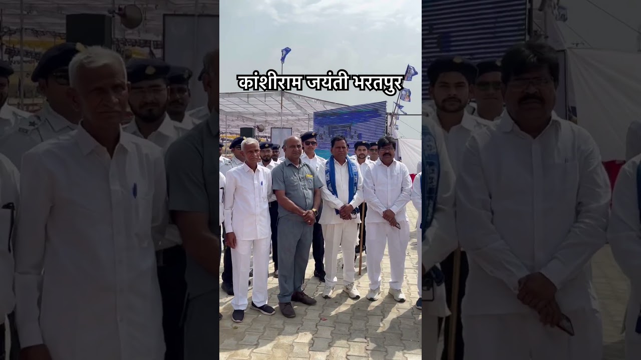 Bsp program Bharatpur #bsp #mayawati #bhimarmy