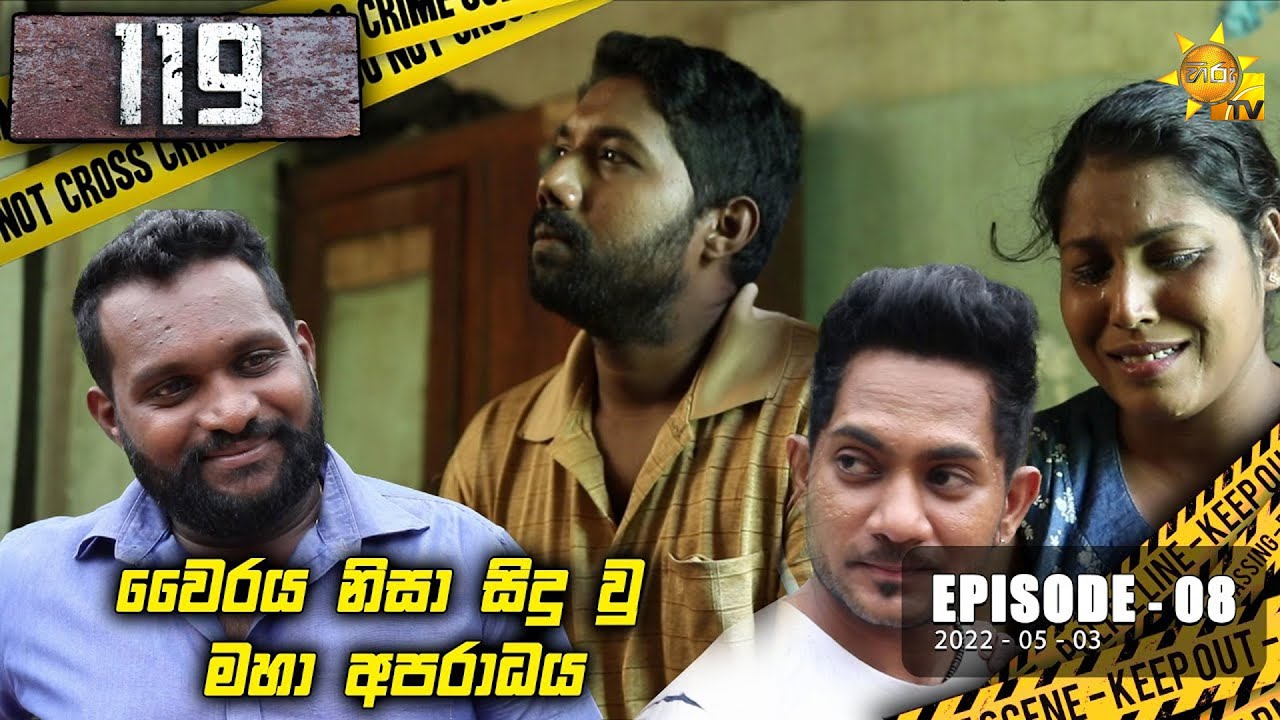 119 | Episode 08 | 2022-05-03