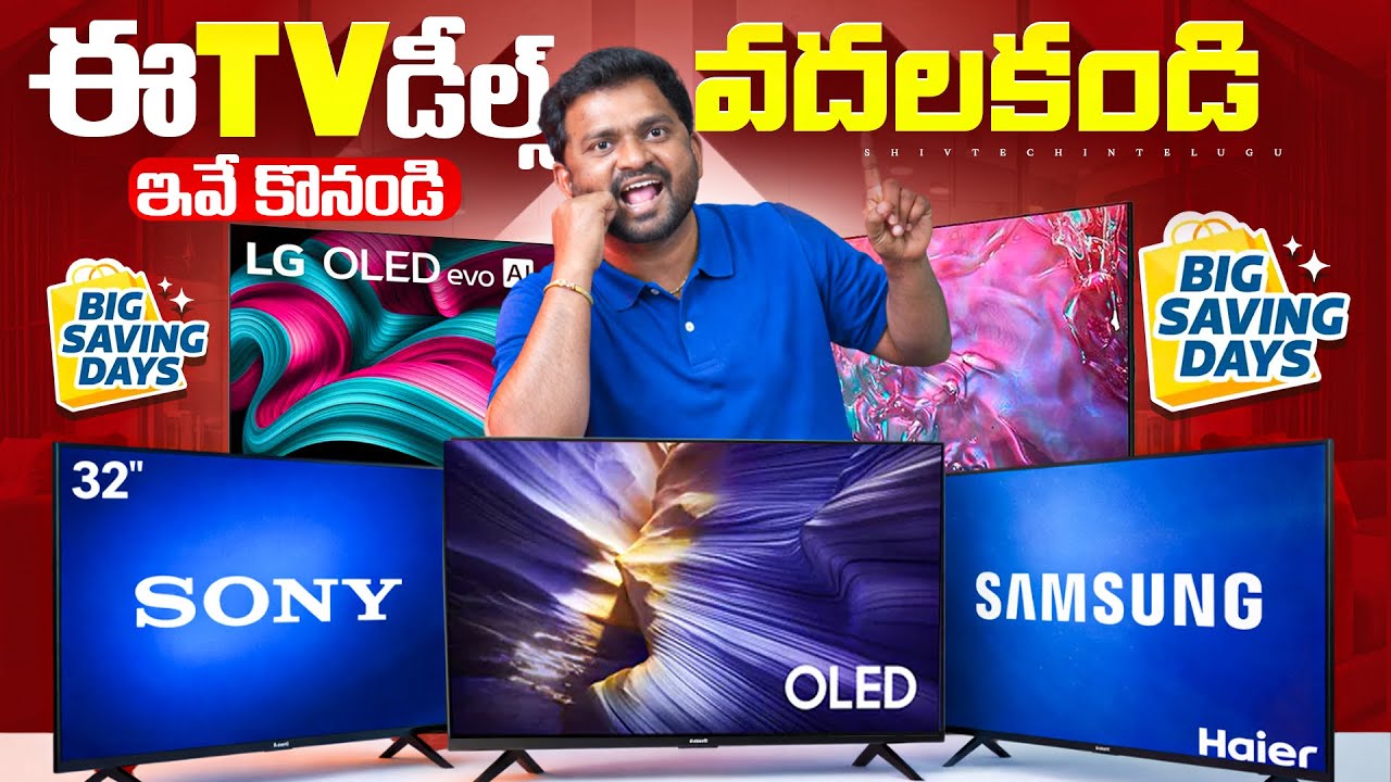 Top 10 Killer Smart TV deals in Flipkart Big Saving Days 🔥 Best TV Offers 2026