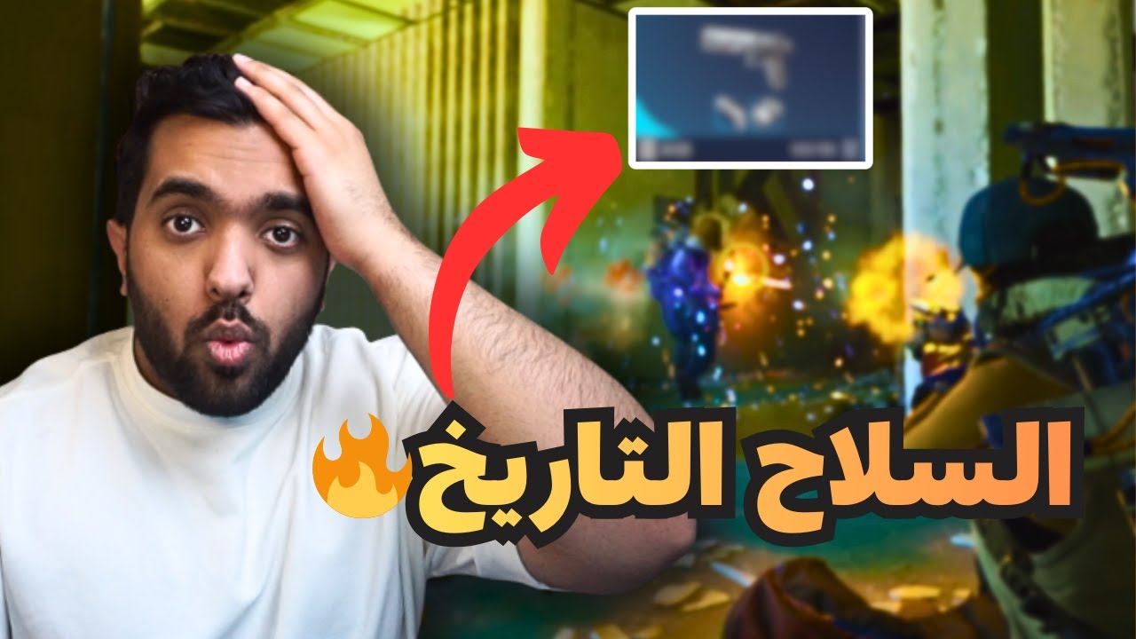 ارك ريدرز مع العيال (ادماااااان اللعبة 🙂) | Arc Raiders