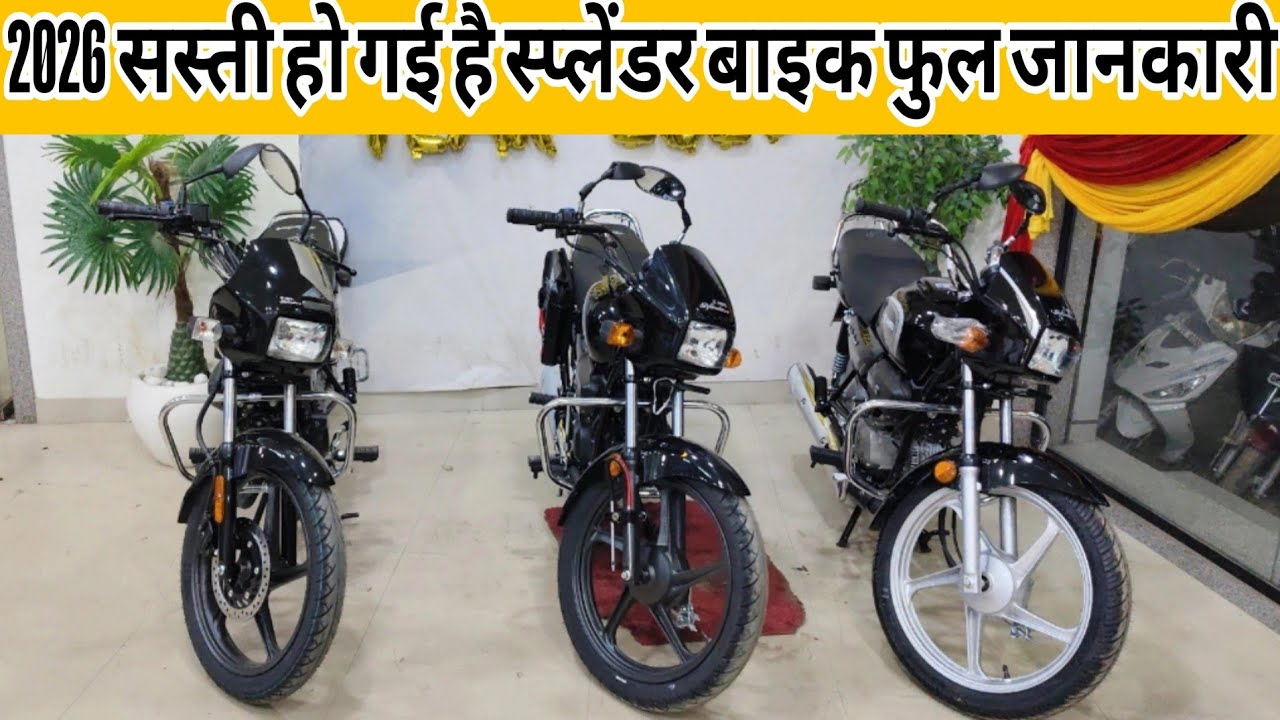 2 January 2026 Splendor Bike Full Detail Review , 2026 Model Splendor plus Offer Detail Review 🎁 