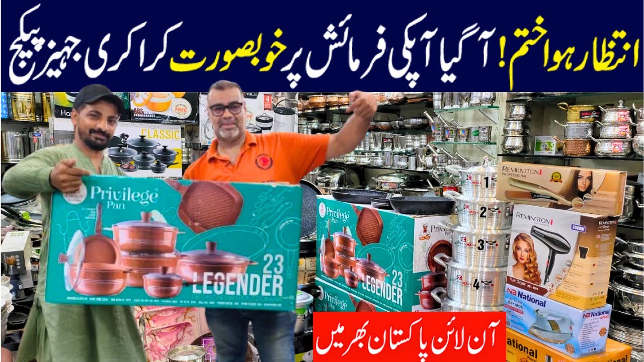 Crockery Wholesale Market | Jahez Package in Karachi | Crockery Market | Dinner Set@PakistanLife