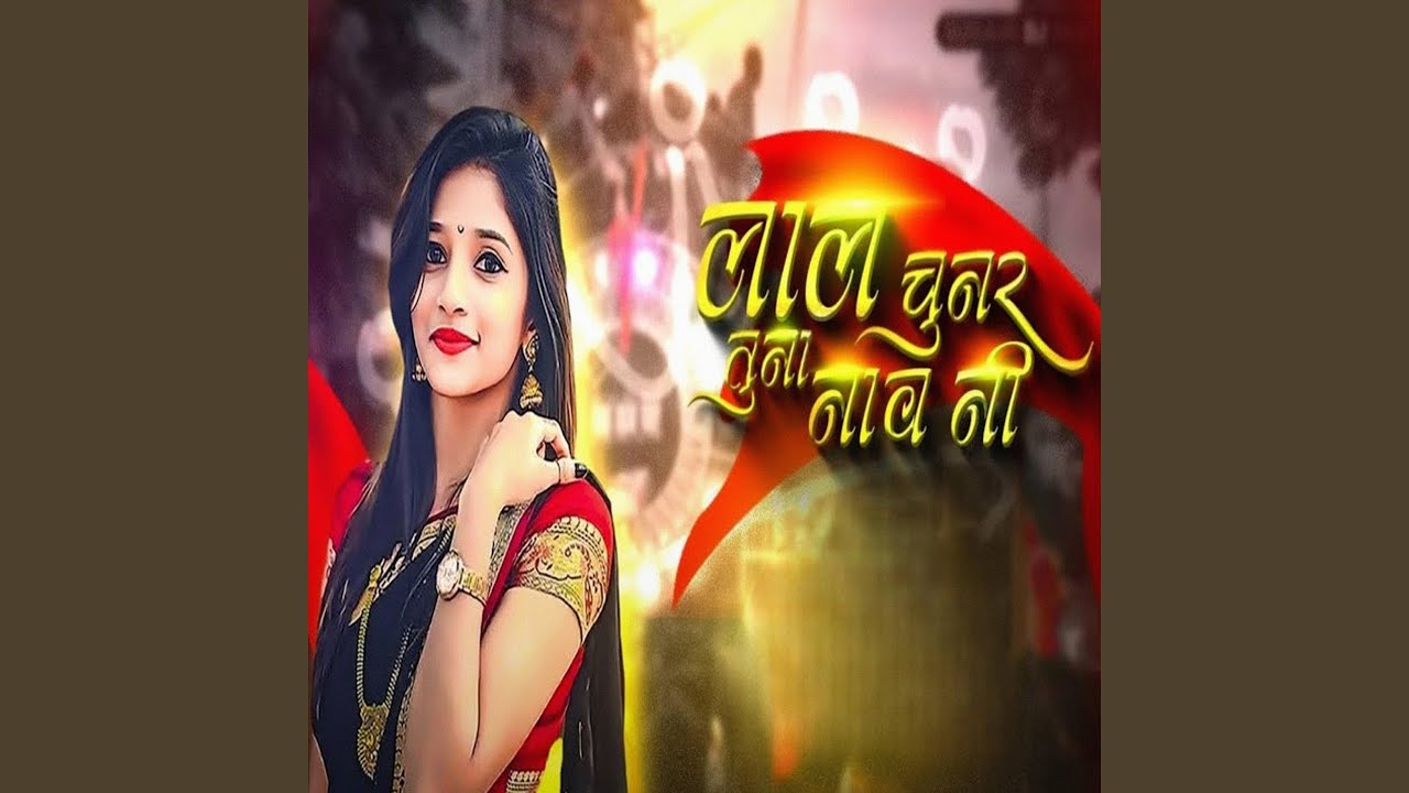 Laal Chunar Tuna Naav Ni