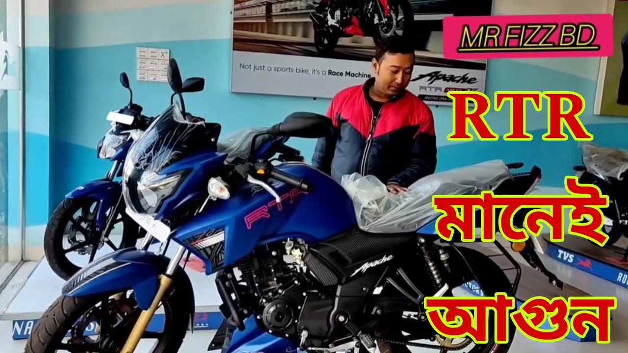 TVS Apache RTR 160 2v BS6 price in Bangladesh 2025🔥Matte Blue#RTR 160 racing#Mr Fizz BD