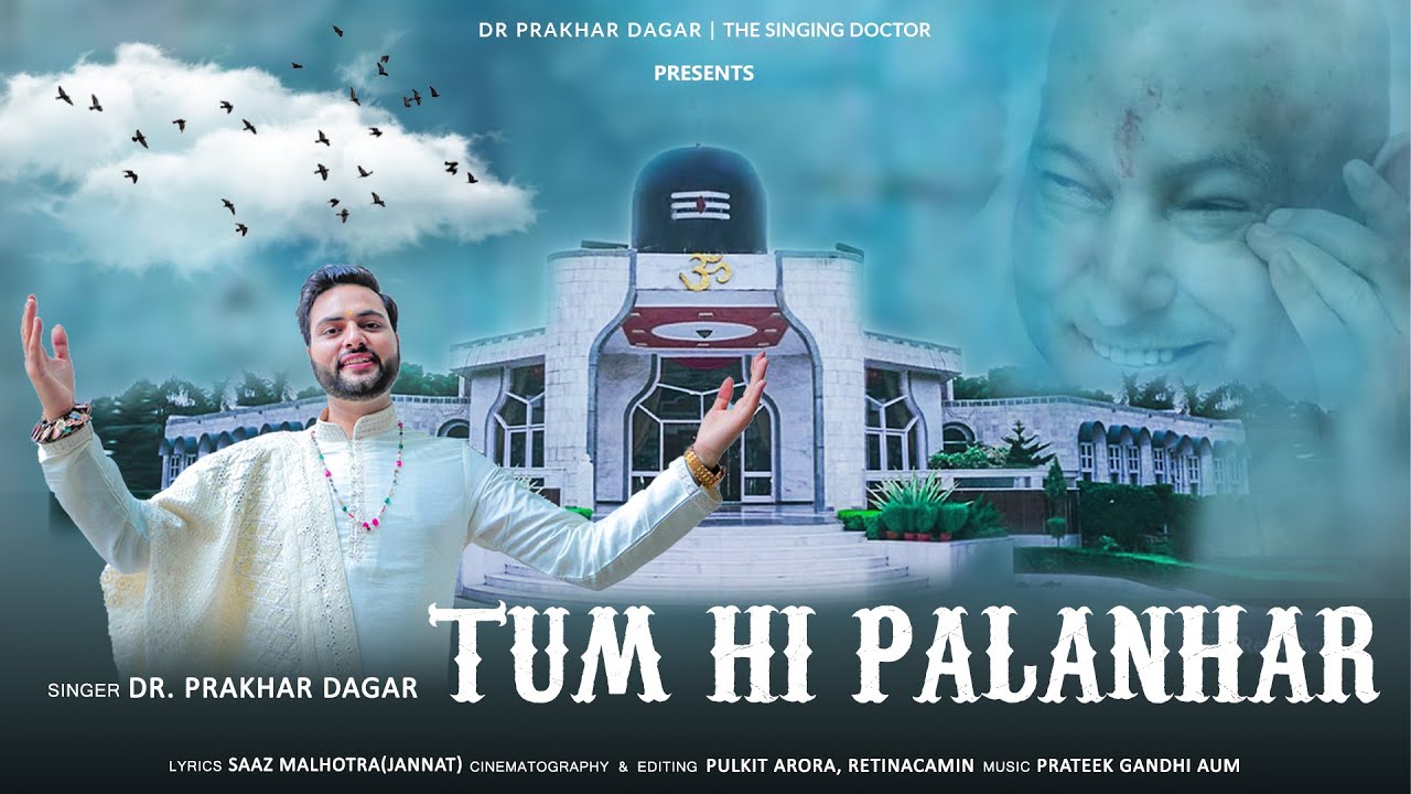 Tum Hi Palanhar | Guruji Bhajan | Dr Prakhar Dagar |Saaz| The Singing Doctor |Bade Mandir| AumStudio