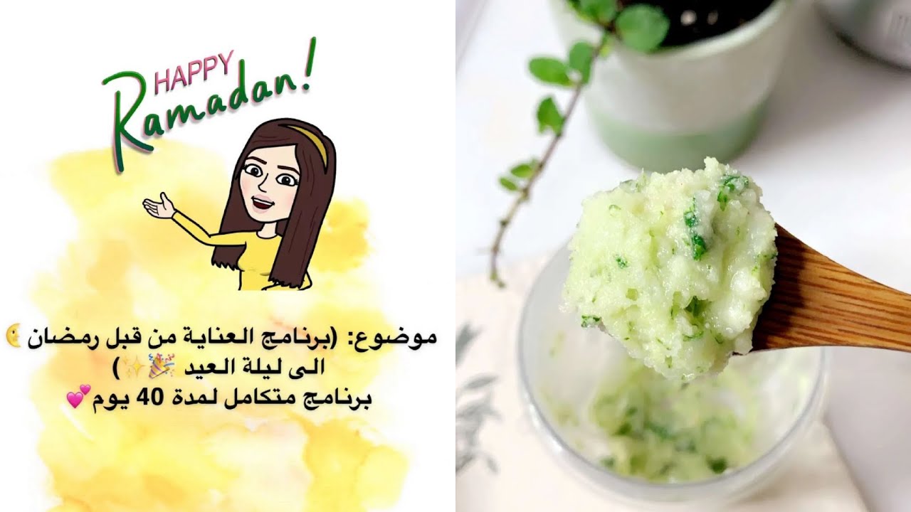 جدول العناية الشامل للعيد ، كل سنه نسويه إستعداداً للعيد 🎆😍👏🏻 من✨د/ هند