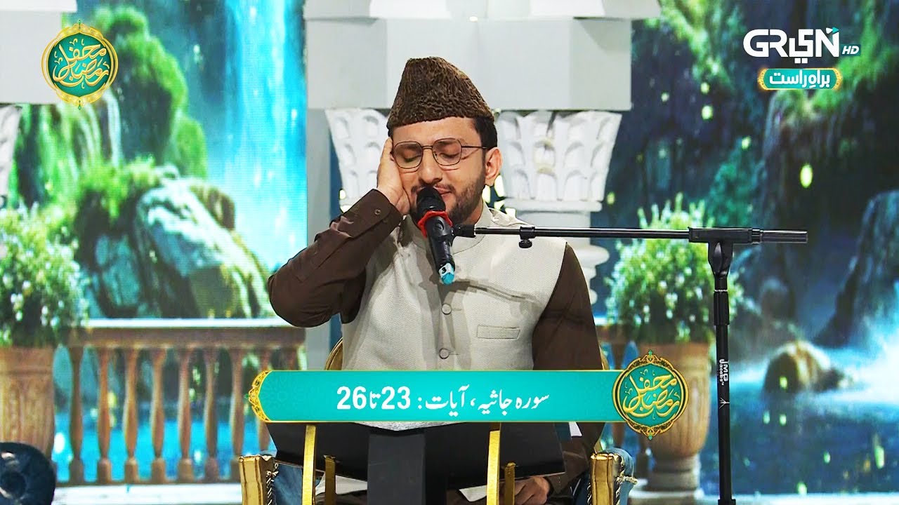Qirat o Tarjuma - Surah Al-Jathiyah 