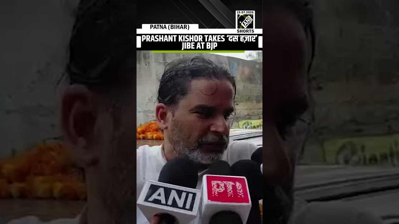 Jan Suraaj&rsquo;s Prashant Kishor takes &lsquo;दस हज़ार&rsquo; jibe at BJP as he campaigns for Bankipur by-election