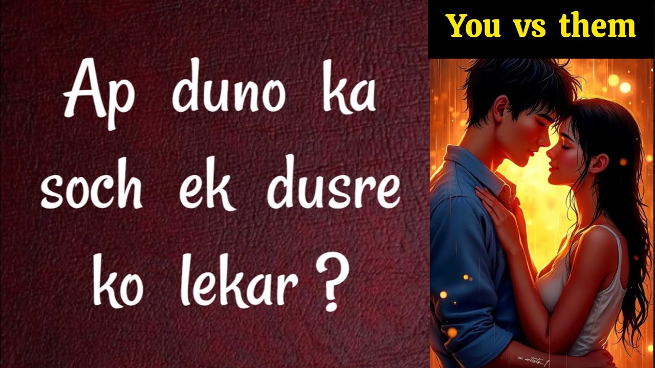 Love Quiz Today 💖 | Ap duno soch ek dusre ko lekar | You vs Them 🔥 #lovequiz #currentfeelings