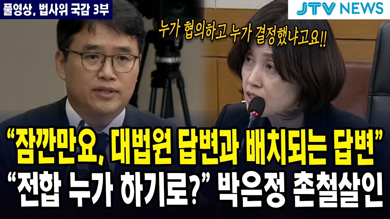 [🔴풀영상] 