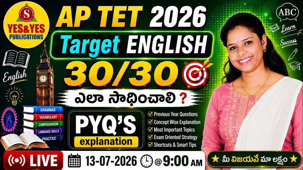 AP TET 2026 | Target ENGLISH 30/30 | PYQ&rsquo;s Explanation  Day - 10🔴LIVE 11-07-2026 @ 9am