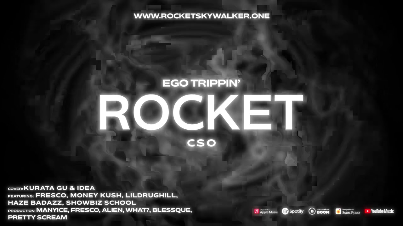 ROCKET - CSO [prod. by Alien, What?] [Official Audio Visualizer]