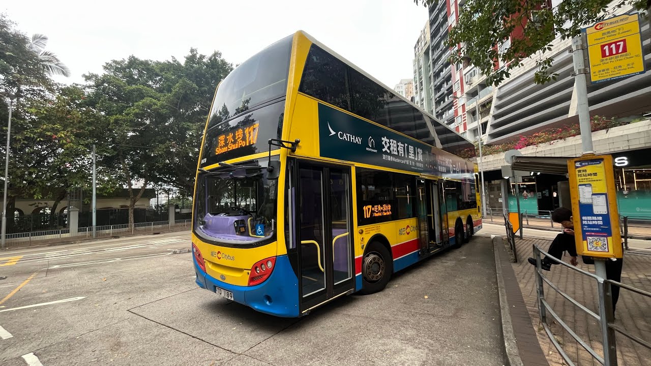 CTB-117(跑馬地下➡️深水埗欽洲街）（原速）