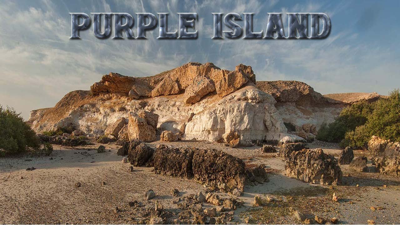 Purple Island, QATAR  #19