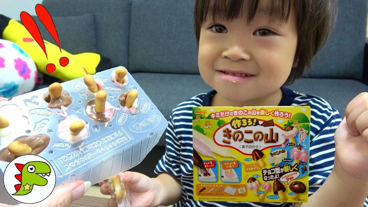きのこの山作ったよ❤お菓子作り クッキング Toy Kids トイキッズ