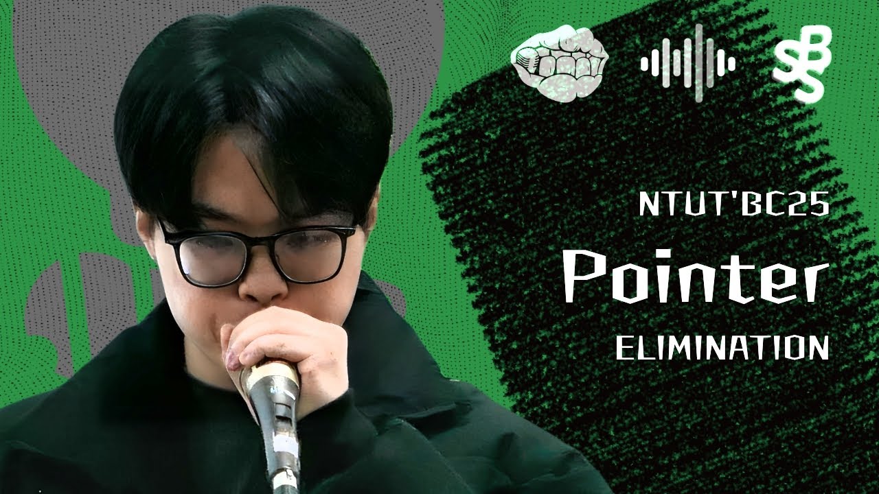 Pointer | NTUT BEATBOX CHAMPIONSHIP 2025 | Elimination