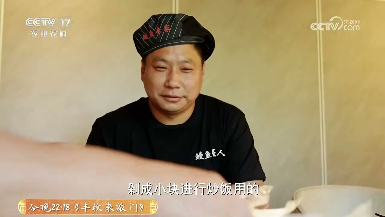 《共富经》 20251106 滑溜溜的财富攥手中 | 农业致富经 Agriculture And Farming