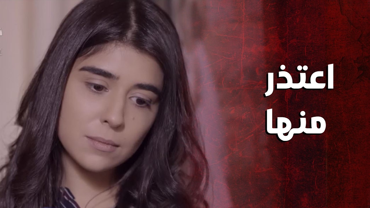 رجع يعتذر منها ويضمها بعض ماغلط معها واهانها  مذكرات عشيقة سابقة